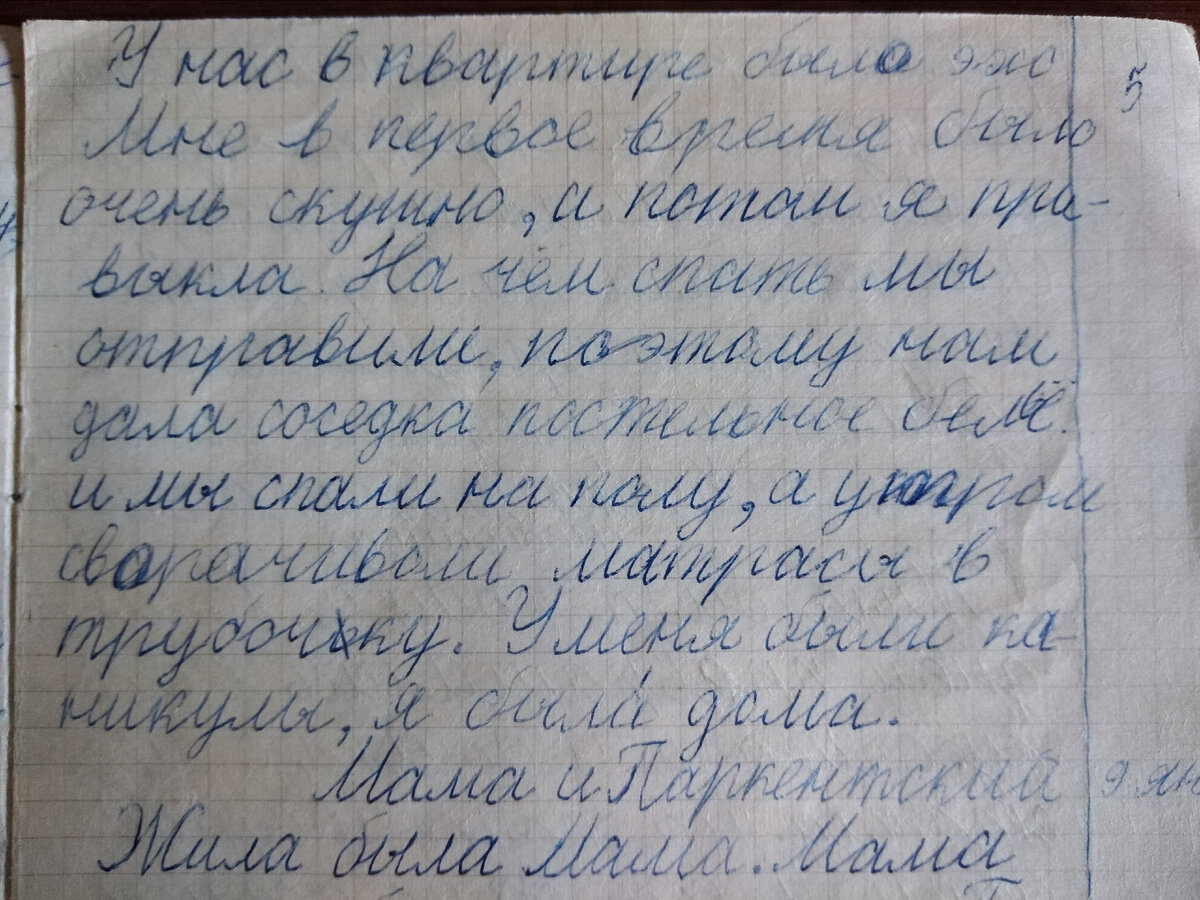 Переезд из Ташкента в Россию. Мои рассказы о рыночной экономике и переезде,  март 1994 года | Вселенная изобильна! | Дзен