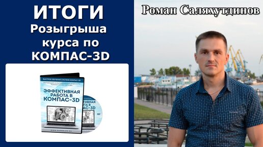 Саляхутдинов ильфат нуруллович