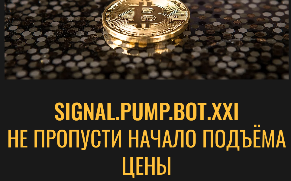 типа слоган ))