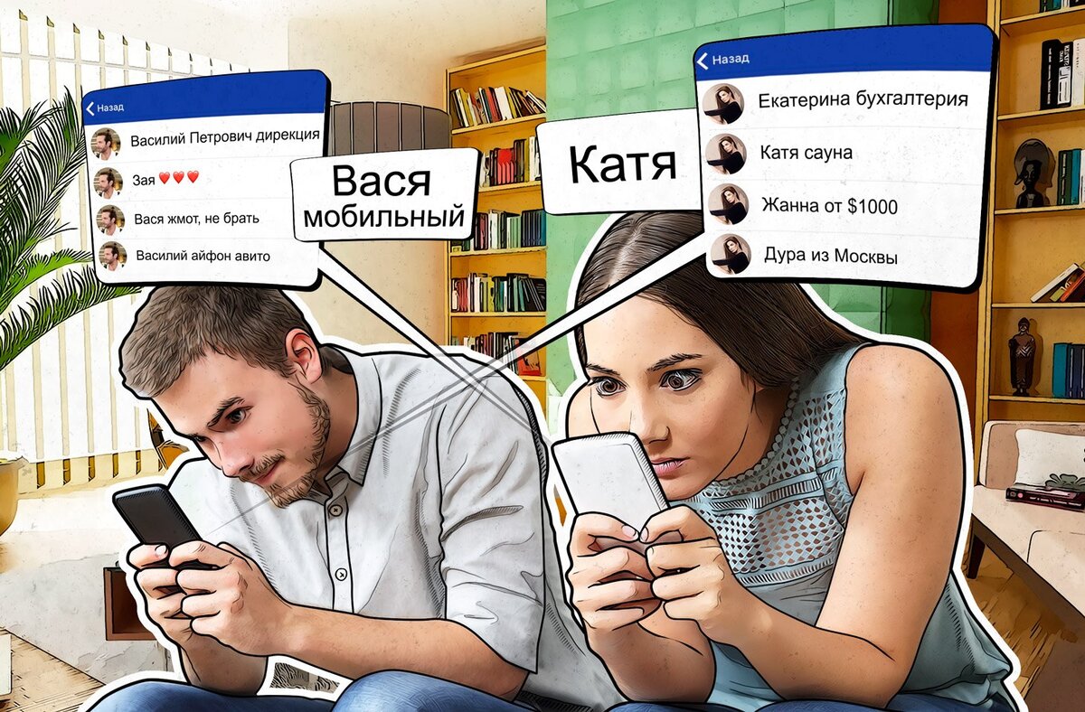 GetContact будет передавать данные госорганам | ЮРИСТЫ В ТУРИЗМЕ | Дзен