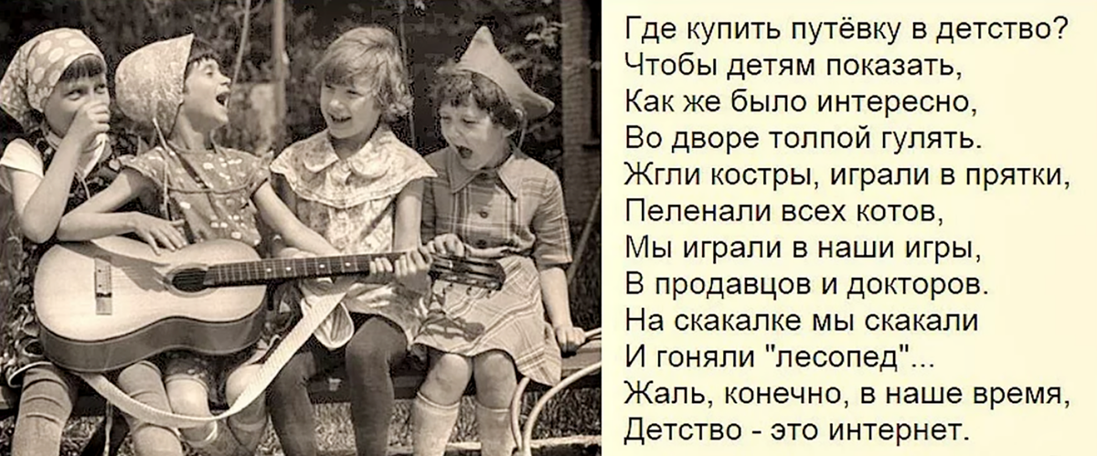 Будем жить ребята картинки с надписями