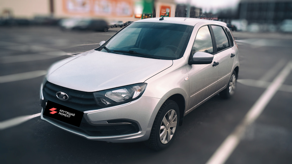 Передок как и у обычной Гранты