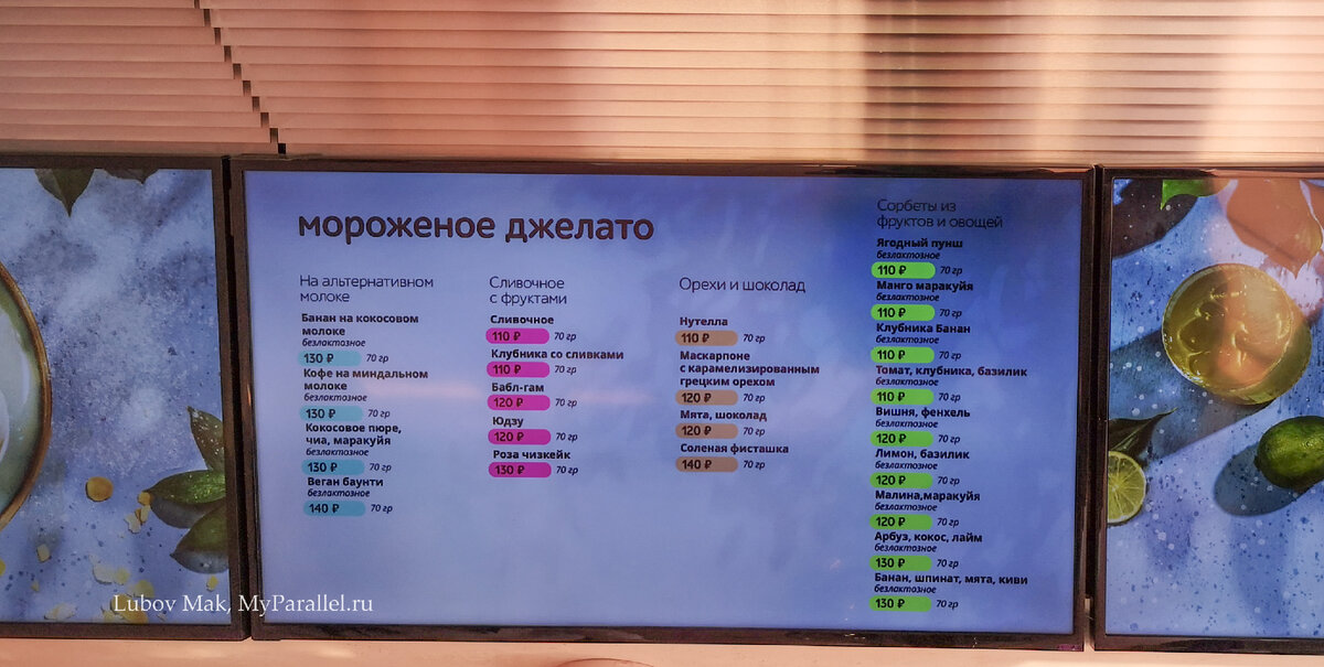 Шикарный парк в Краснодаре-круче, чем в Москве