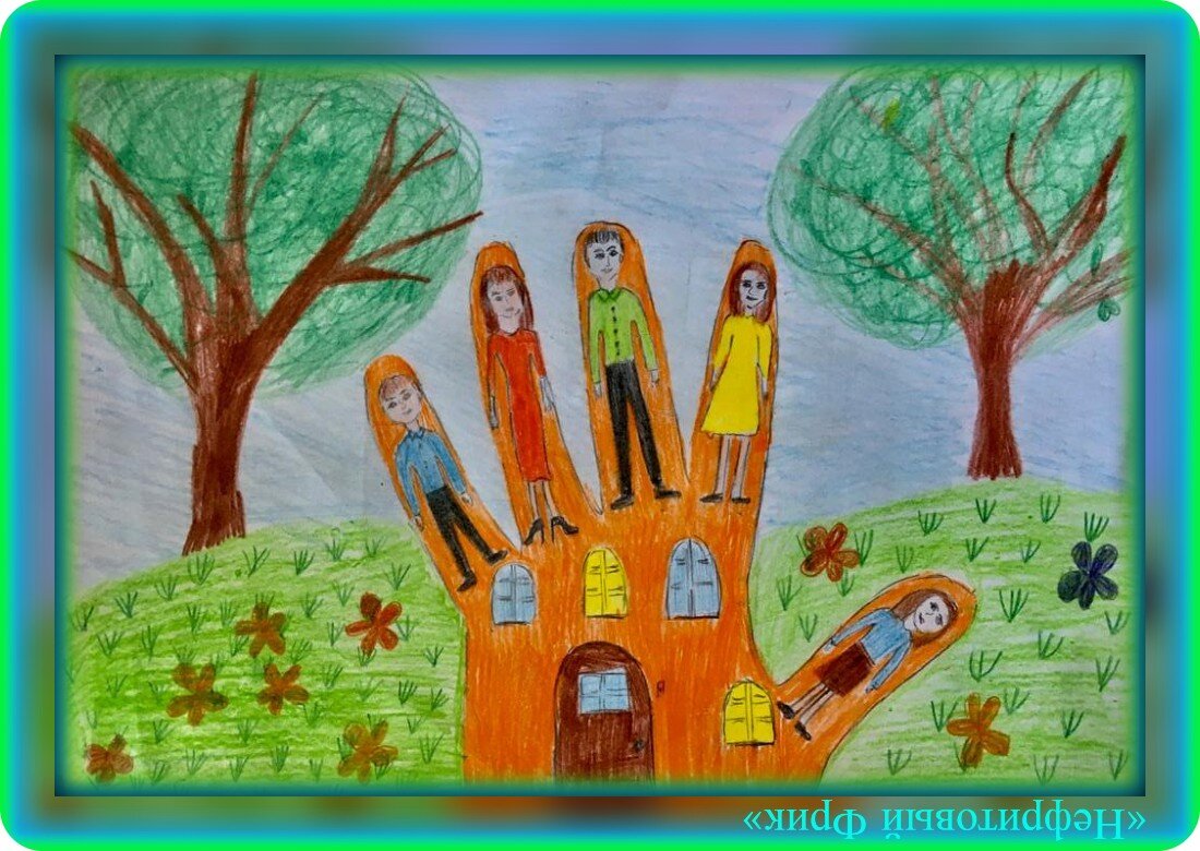 Конкурсы про семью для дошкольников. Рисунок на тему моя семья. Конкурс детского рисунка моя семья. Конкурс рисунков моя семья. Рисование моя семья.