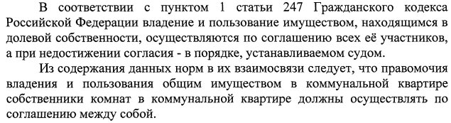 Определение ВС РФ № 5-КГ20-149-К2.