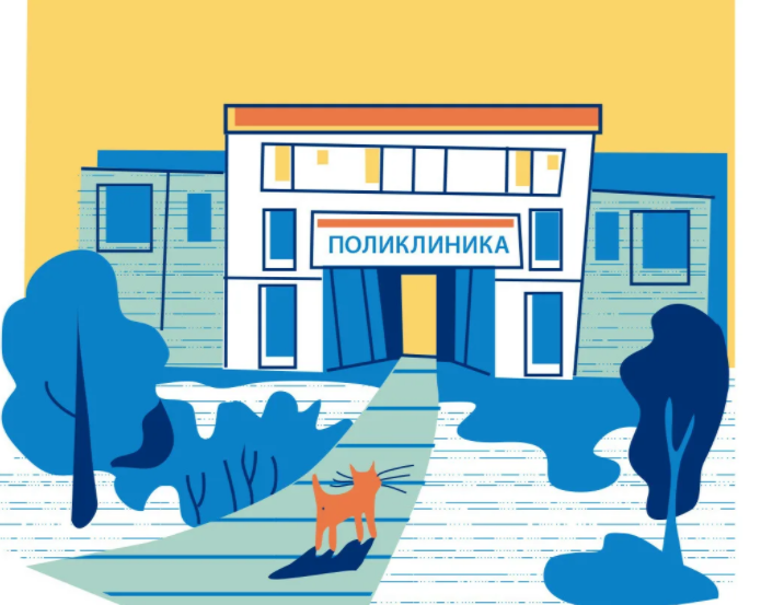 Рисунок из открытого источника