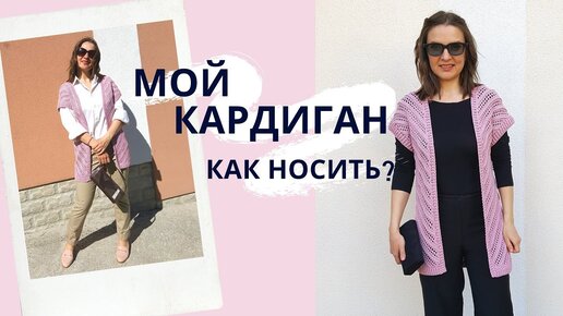 МАМОЧКИН канал ВЯЖЕМ