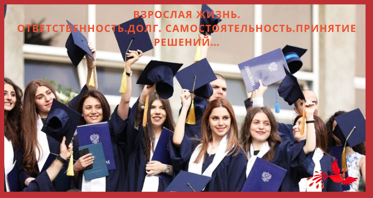 Выпускник вуза. Выпускники института. Выпускной в вузе.