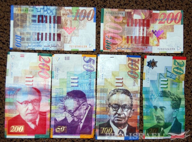израильский шекель купюры. банкноты шекелей. шекель израиль. банкноты шекелей. банкноты шекелей.