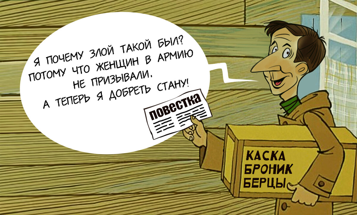 Украина: зачем Зеленскому и Резникову «женские батальоны»? | фонд  стратегической культуры | Дзен