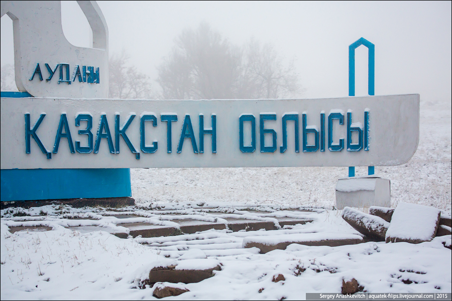 Казахстан, которого многие точно не видели1
