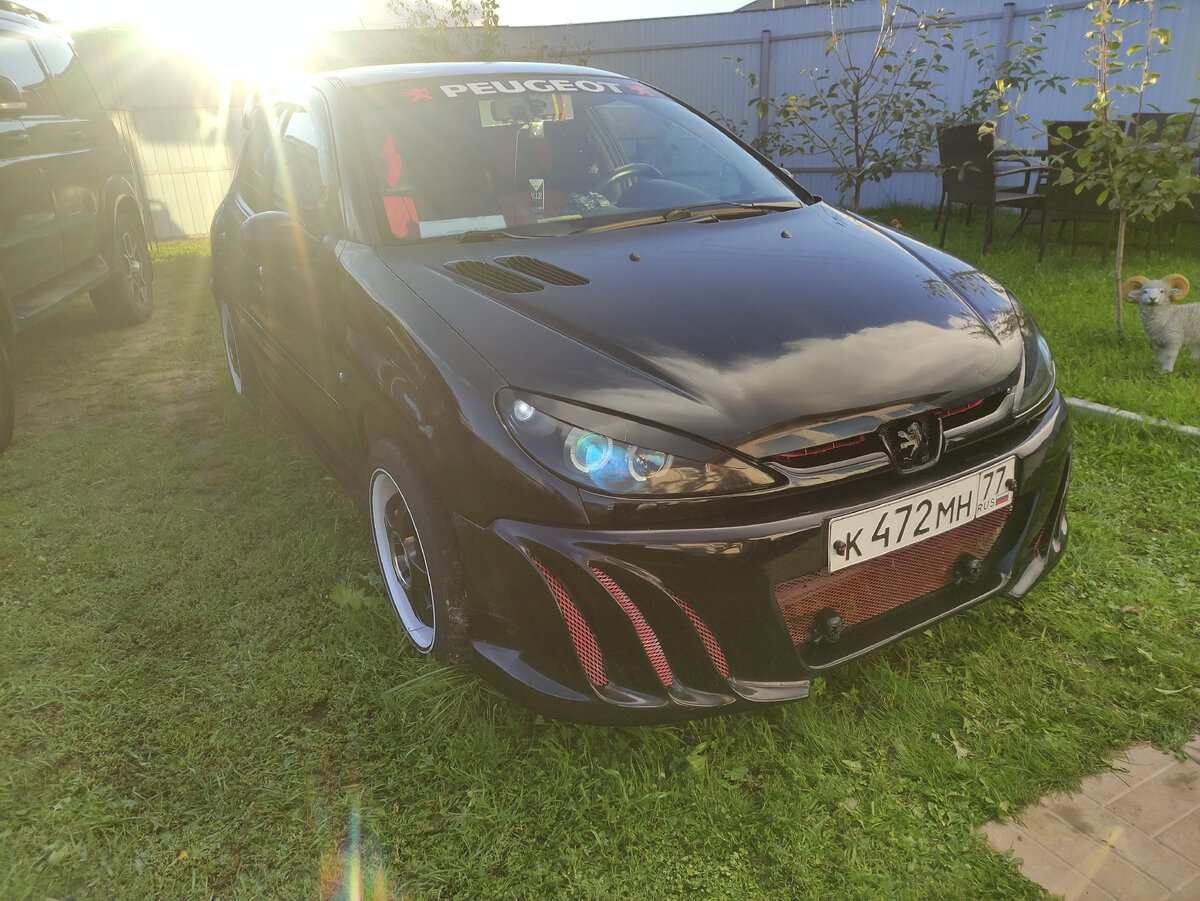 Ваши глаза сводят меня с ума