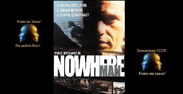 фото группы "Кино на заказ!На любой вкус!"