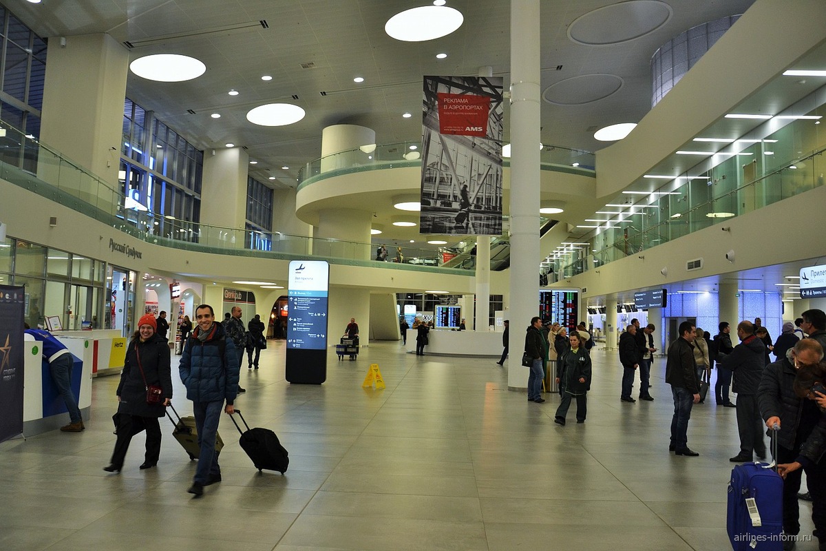 Аэропорт....