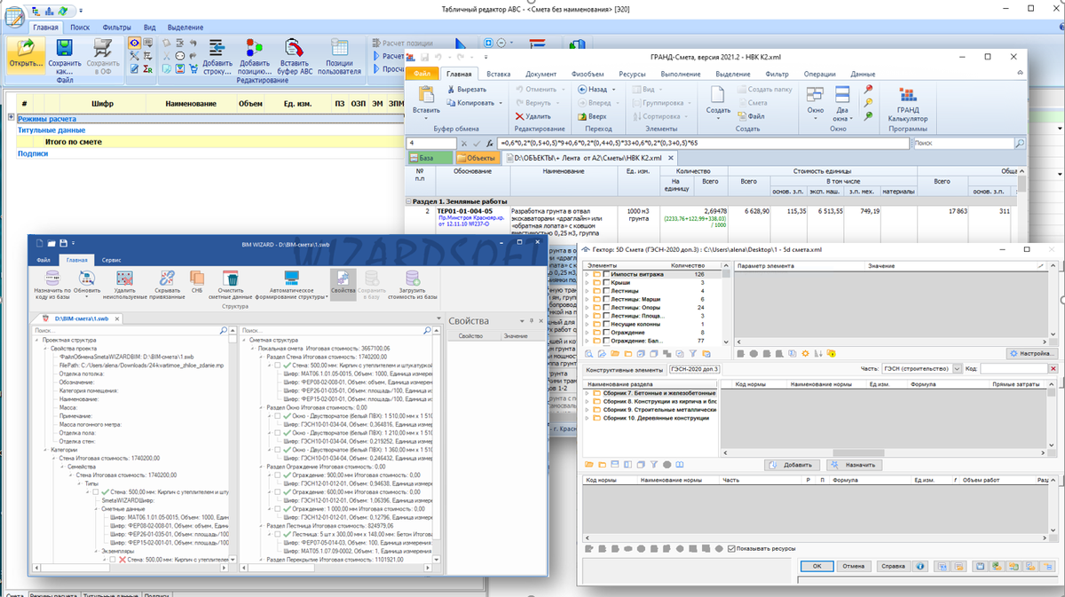 Выбираю сметную программу для работы с BIM | Путевые заметки сметчика | Дзен
