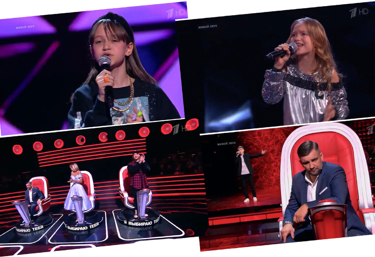 Коллаж сделан автором 