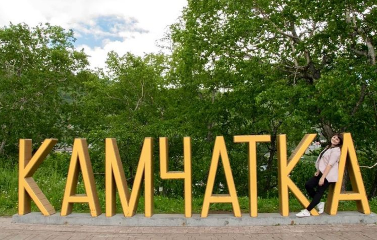 Фото: Ксения Шакирова