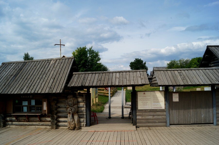 Музей-заповедник Хохловка