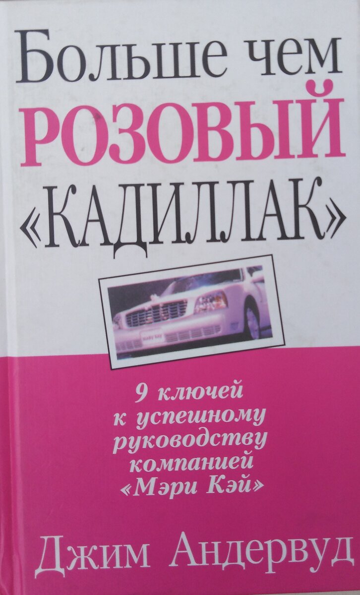 Mary kay, парфюмерно-косметическая компания, Кальварийская ул., 42, Минск — Яндекс Карты