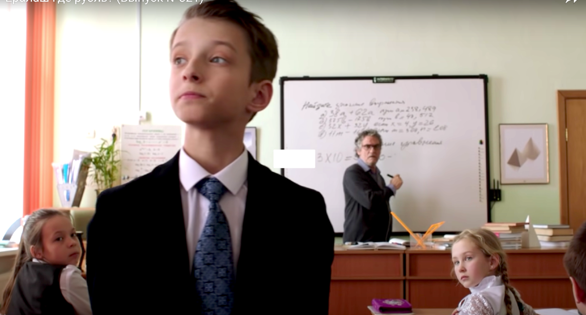 Кто решит хитрую задачку от пятиклассника? | Клиника щитовидной железы ...