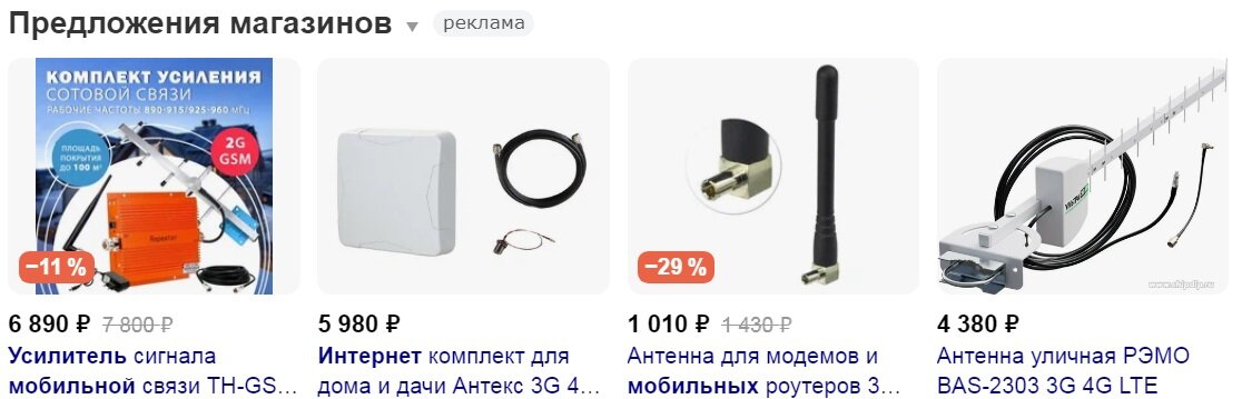 Умное реле с Алисой Яндекс NETGIM Tuya WiFi с разъемом (5.5×2.1mm) под блок питания 12V