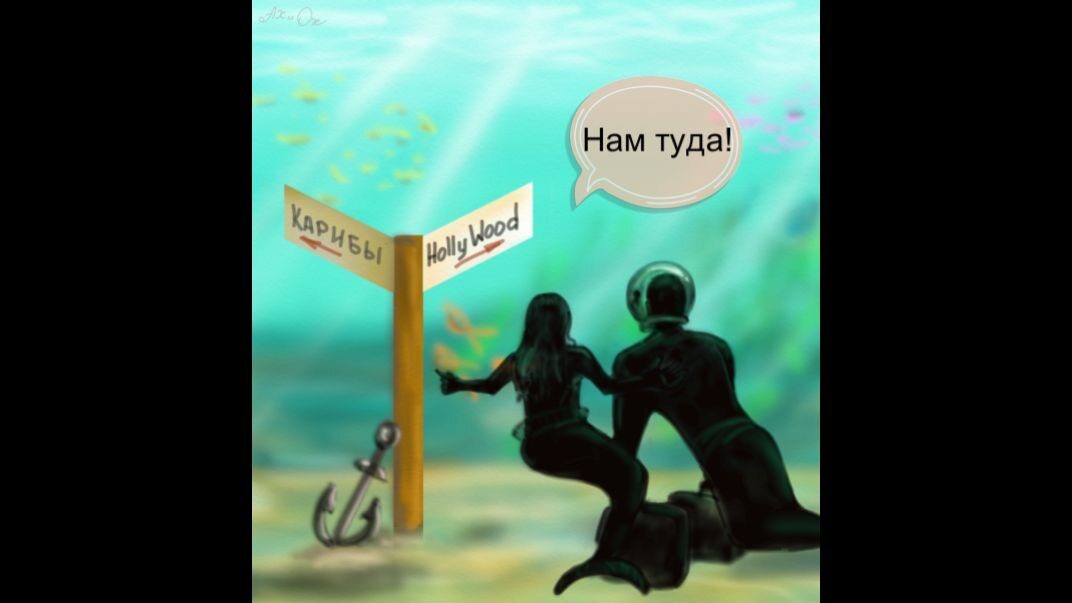 Отпуск начинается.