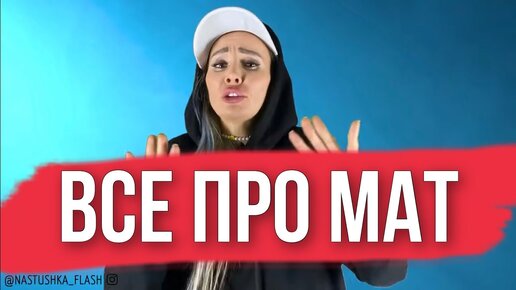 С русским матом - смотреть порно видео онлайн от Brazzers