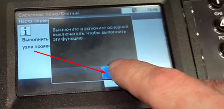 Принтер Kyocera Ecosys M2040/M2640. Грязная печать, серый фон. Чистим блок проявки