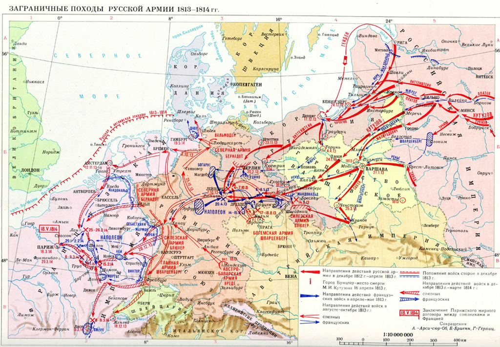 Карта отечественная война 1812 года заграничные походы русской армии карта