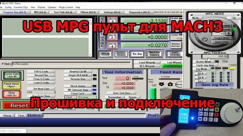 Подключение джойстика от 8-битных приставок к компьютеру – Радиодед