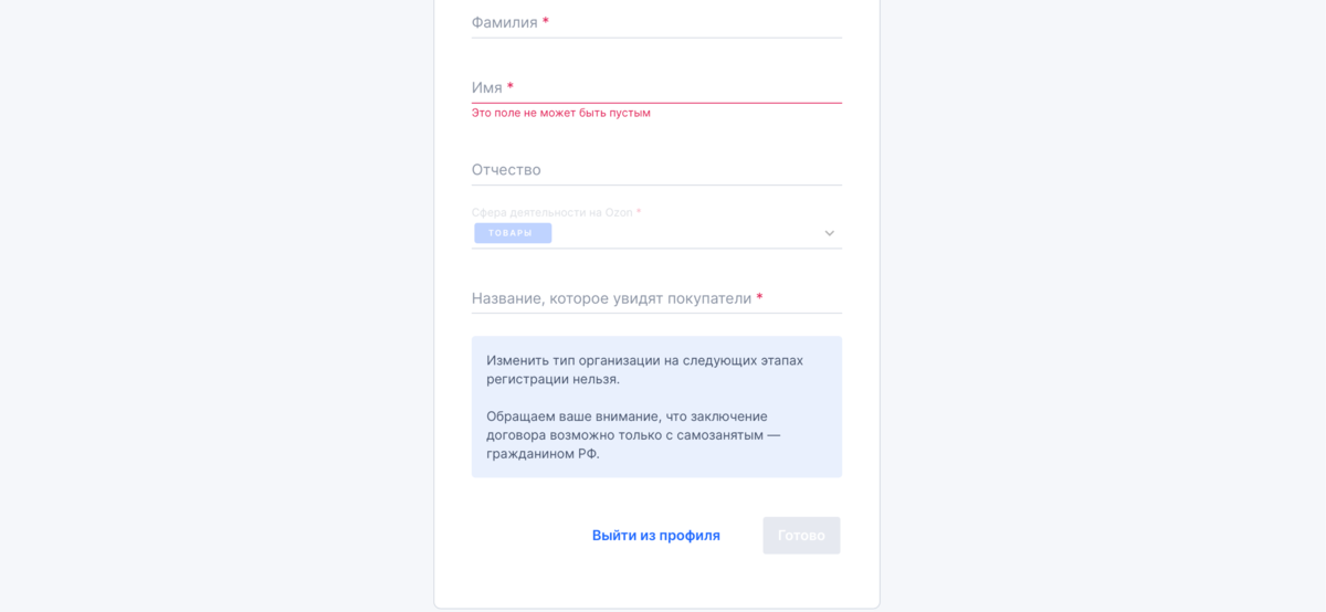 Можно ли изменить адрес доставки озон