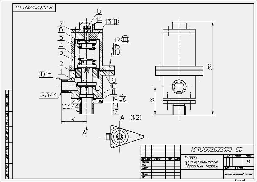 Клапан предохранительный сборочный чертеж деталирование корпус