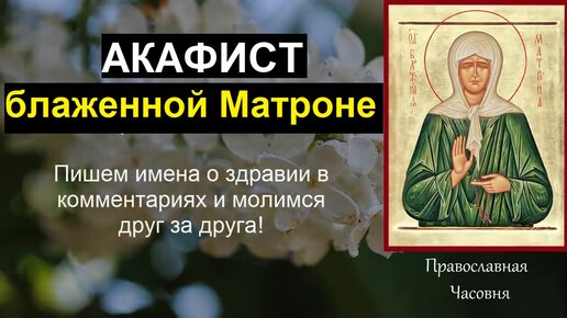 Не всякому духу верьте - Православное видео
