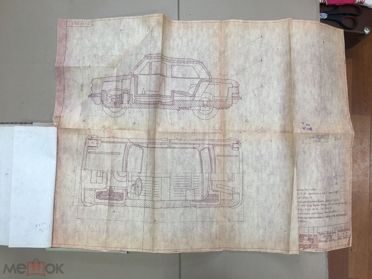 К примеру, мы вели речь о чертежах на различные модели, разработанные на Тантале. Эти бумаги, найденные мародерами или задарма полученные барыгами, имеют значительную историческую ценность и до недавнего времени продавались на Мешке и Авито. Среди них была документация и на модель Заз 968 А16...