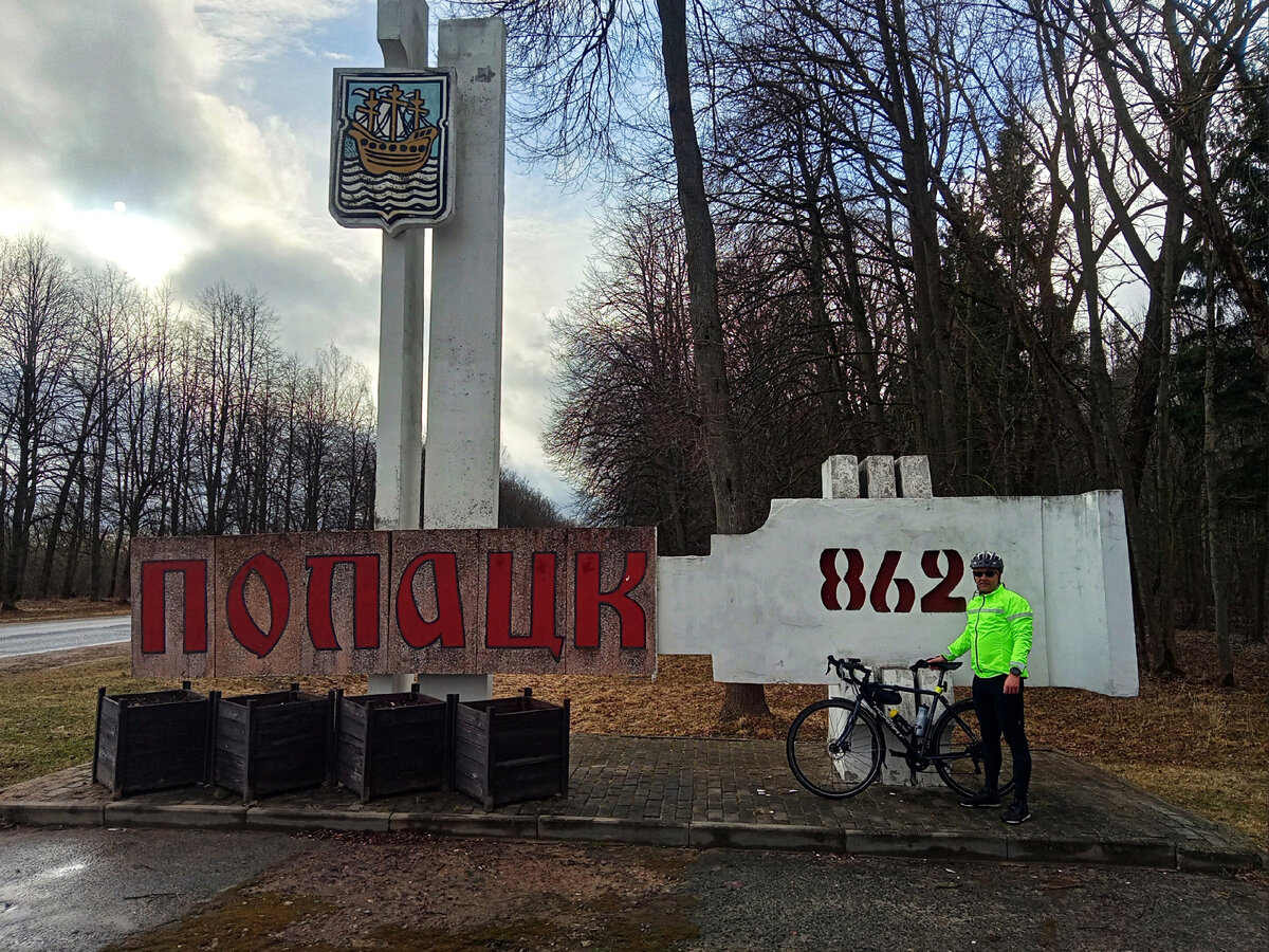 Гостиница парус полоцк