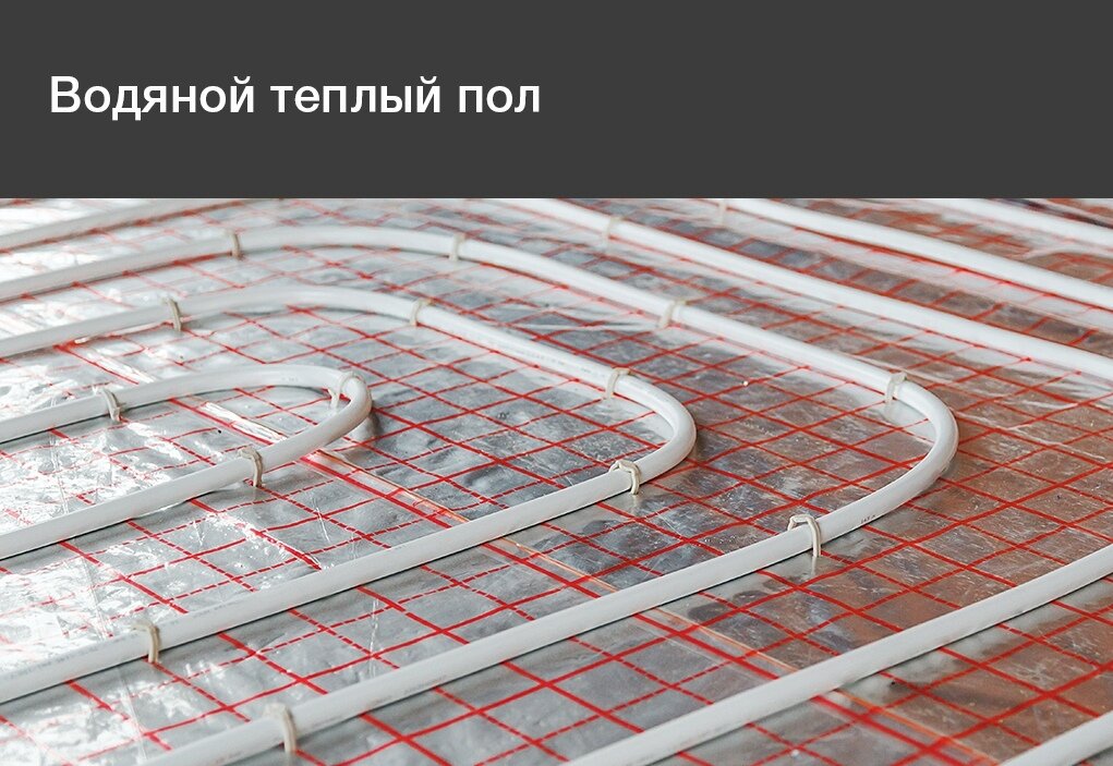 Подложка под тёплый пол водяной. Подложка для теплого пола. Подложка для пленочного теплого пола. Подложка под кварцвиниловую тёплый пол водяной 1мм. Подложка гармошка перфорированная розовая - 1050*500*1,8мм(8,4м2) солид.