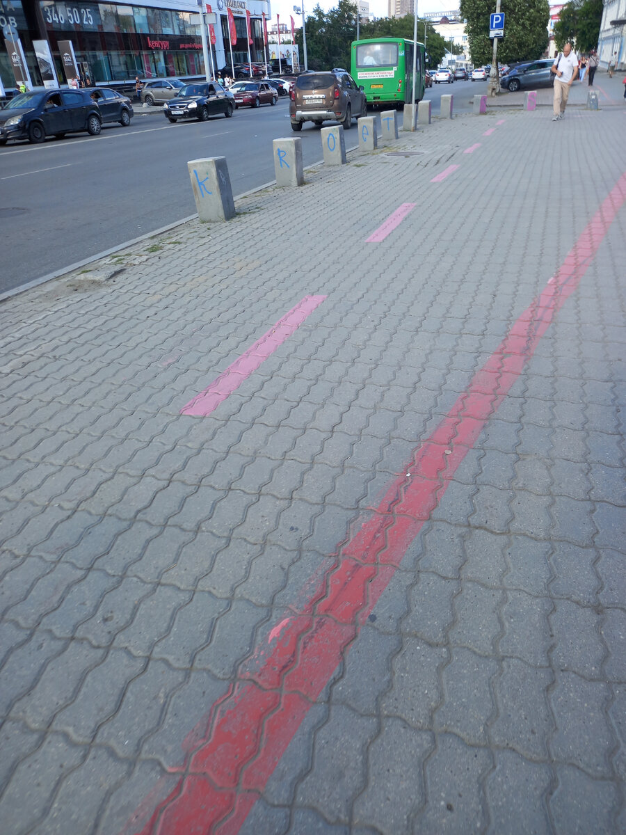 Пунктирная линия ведет по работам «Стенографии»