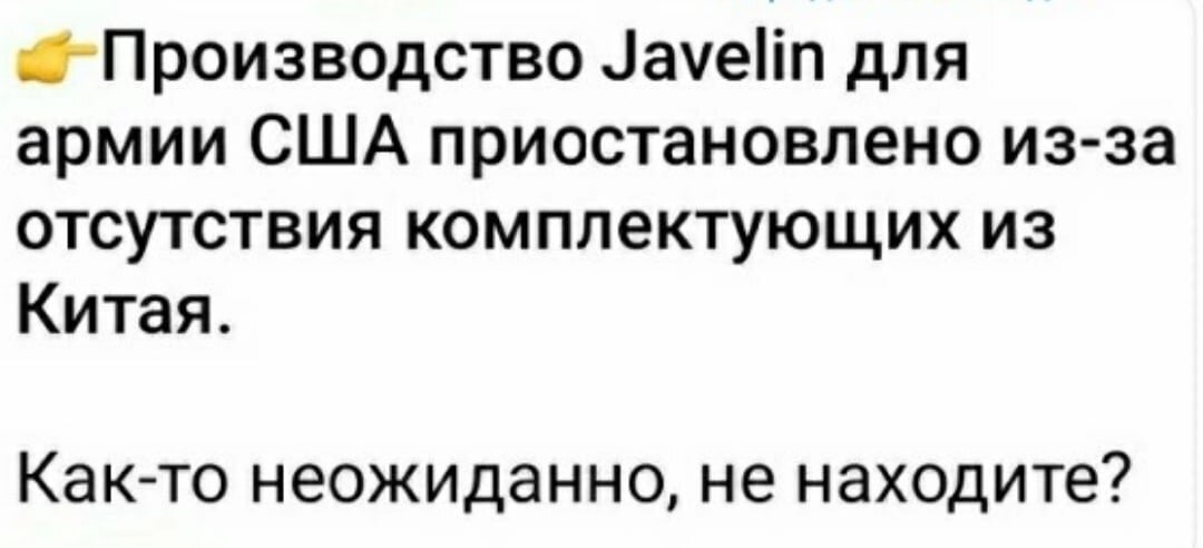 Новые санкции, которые опять обернулись боком тем, кто их ввёл и другие приятности на начало недели. Украина на грани нервного срыва