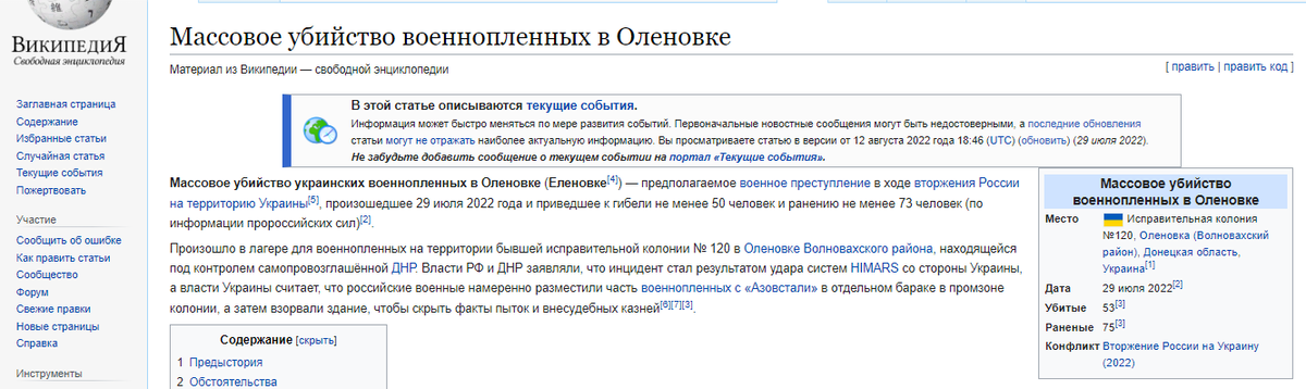 О закольцовке мышления для создания фейков