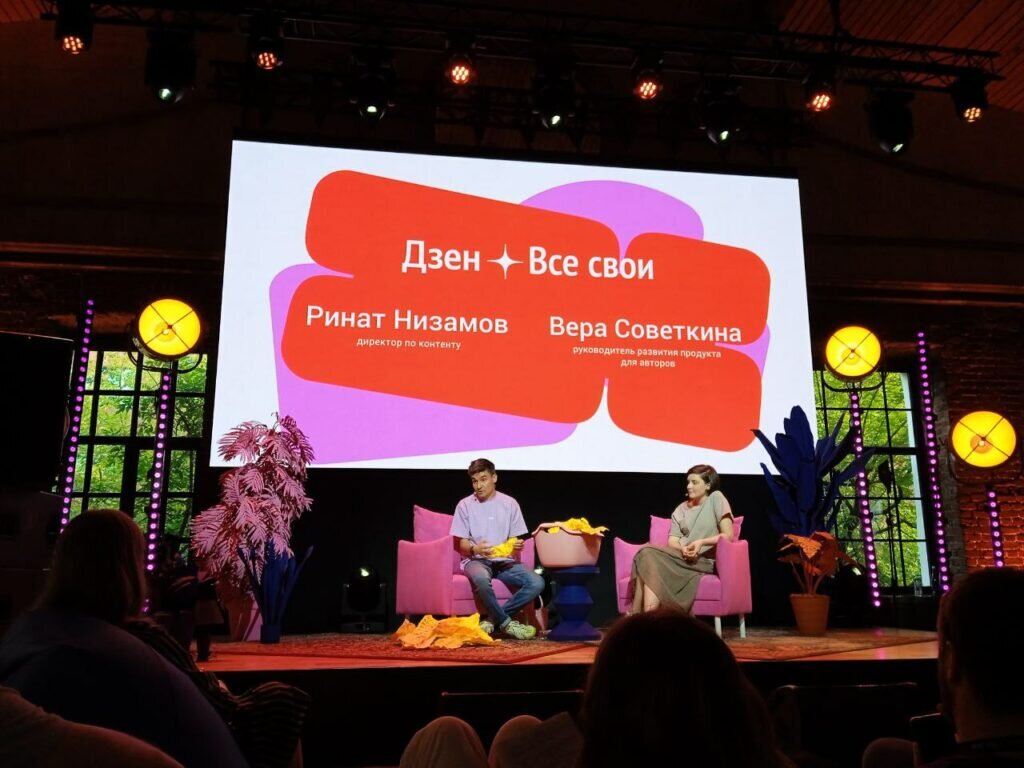 Ринат Низамов и Вера Советкина отвечают на вопросы авторов. Фото: Ольга Слуцкая