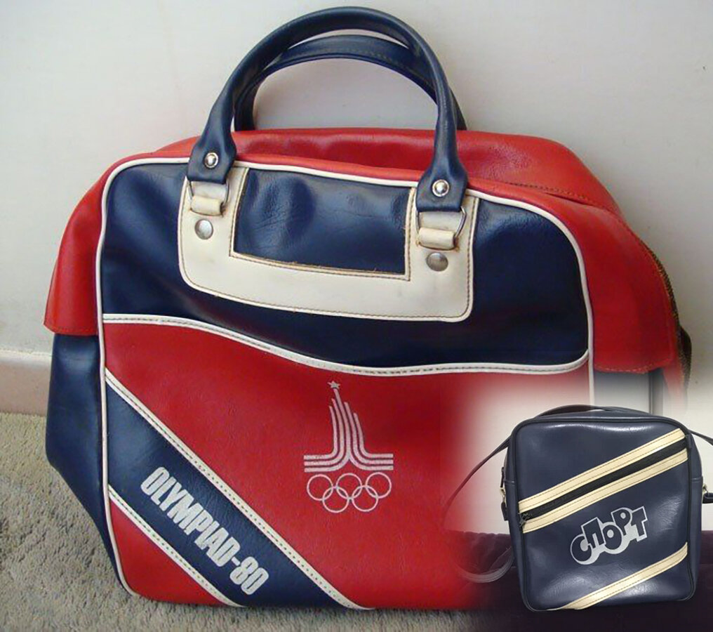 Советская спортивная сумка