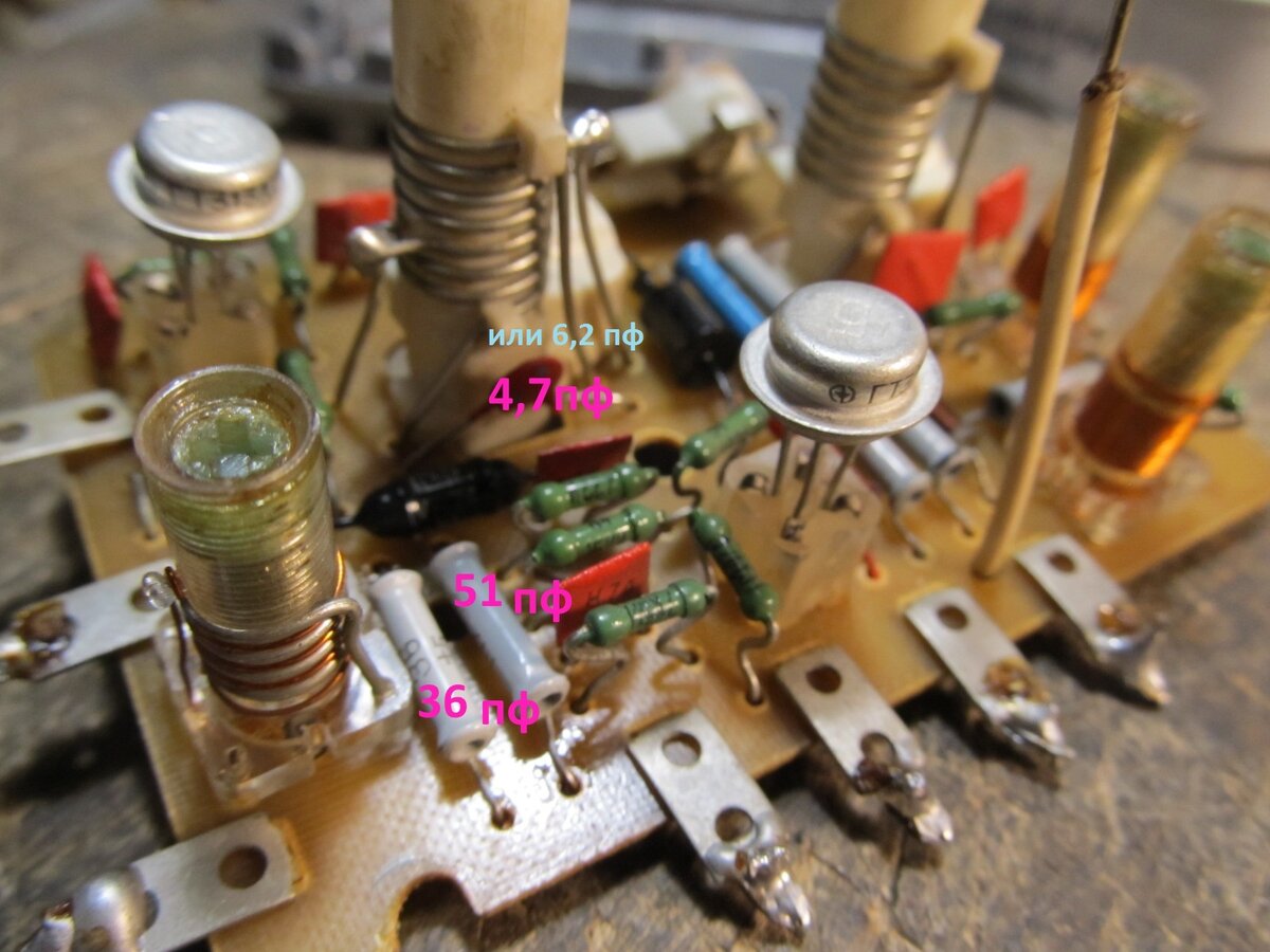 Перестройка блока УКВ в Рига 103 | Ретро радио сегодня | Дзен