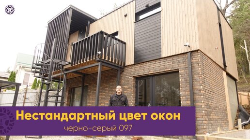 Необычная ламинация пластиковых окон и дверей в загородном доме.