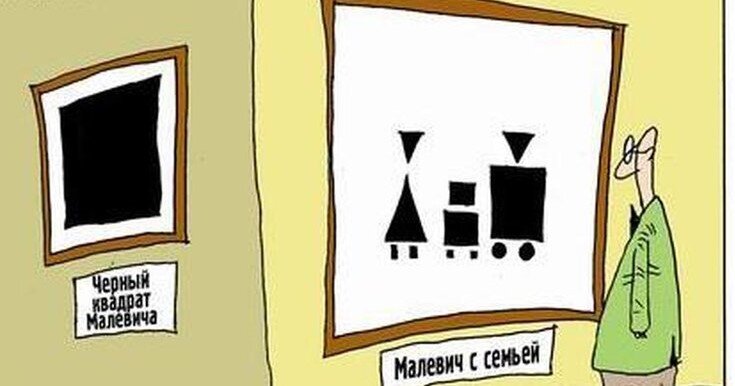 Карикатура с akademforum