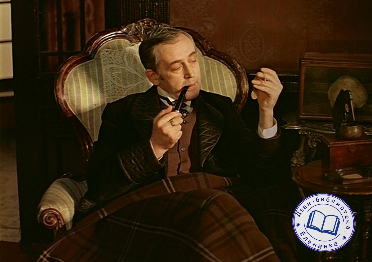 как звали доктора ватсона из шерлока холмса. шерлок холмс и доктор ватсон. уилл феррелл шерлок холмс. как звали доктора ватсона из шерлока холмса. собака баскервилей виталий соломин.