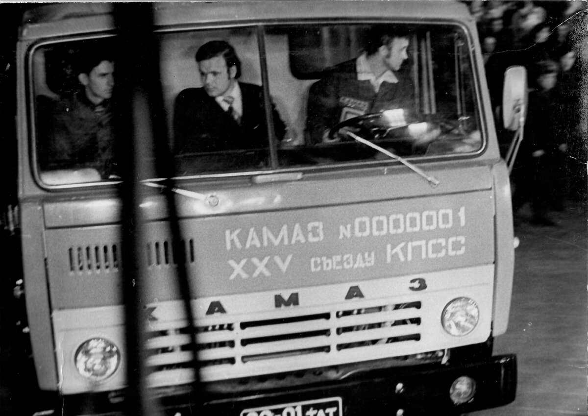 Камаз лето песня. Первый КАМАЗ 5320. КАМАЗ 5320 первый КАМАЗ. КАМАЗ 5320 1976 года. КАМАЗ 1960.