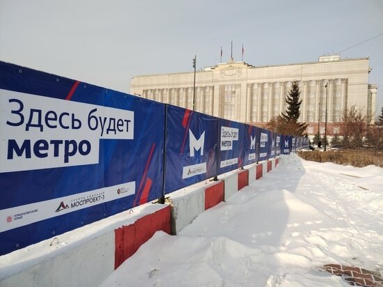     Фото Владислава Пирогова/МК в Красноярске