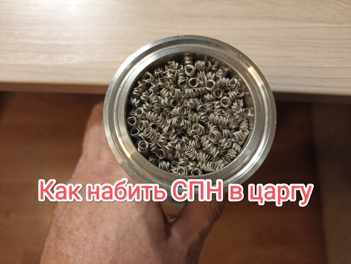 Комплектующие для самогонных аппаратов