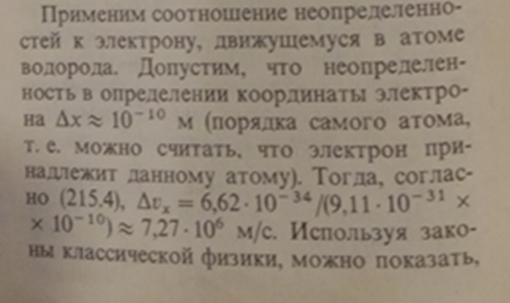Т.И. Трофимова,"Курс физики", "Высшая школа", 1985г.