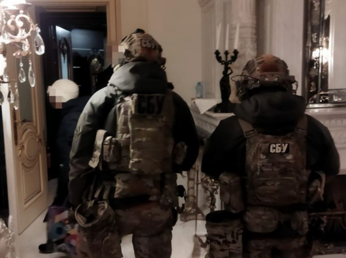 фото Службы Безопасности Украины ssu.gov.ua📷
